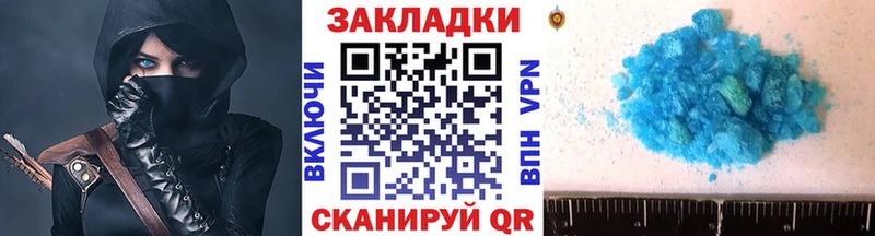 Где продают наркотики Белоусово Галлюциногенные грибы  Альфа ПВП  Меф  МЕТАМФЕТАМИН  Марихуана 
