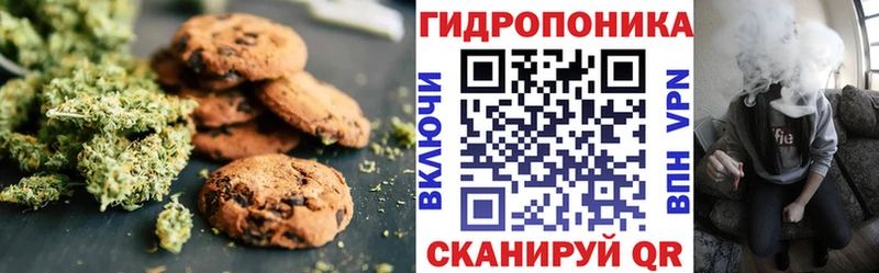 Cannafood марихуана  купить закладку  Белоусово 
