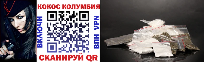 КОКАИН Перу  магазин    OMG ССЫЛКА  Белоусово 
