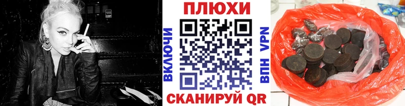 Гашиш Cannabis  мега ссылки  Белоусово 
