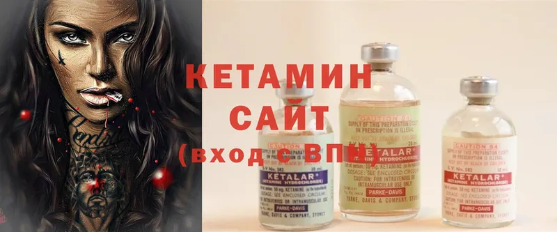 даркнет формула  Белоусово  Кетамин ketamine  купить закладку 