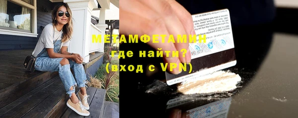 альфа пвп Кукмор