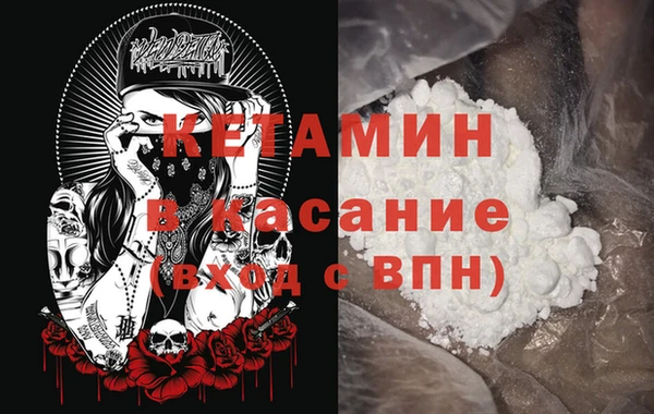 мескалин Куйбышев