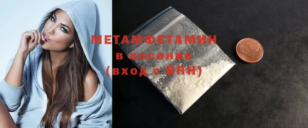 мескалин Куйбышев