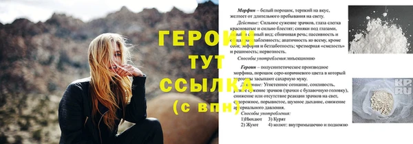 марки lsd Беломорск