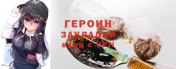 наркотики Белокуриха