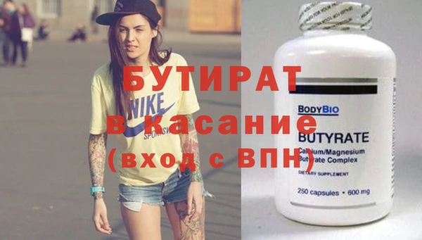 мескалин Куйбышев