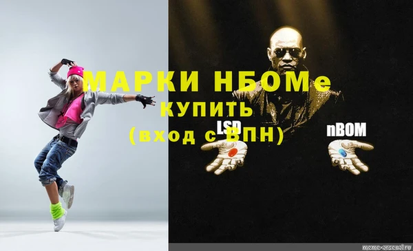 мескалин Куйбышев