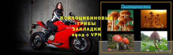 мескалин Куйбышев