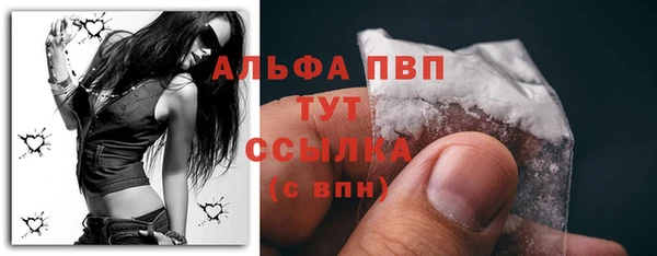 альфа пвп Кукмор