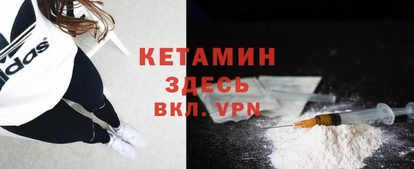 альфа пвп Кукмор