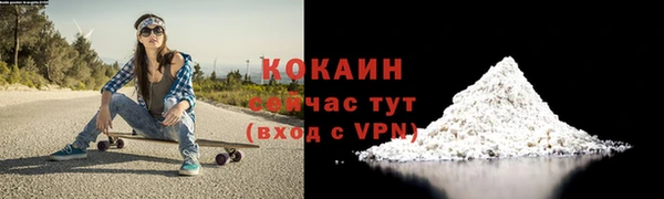 альфа пвп Кукмор