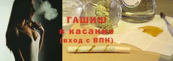 мескалин Куйбышев