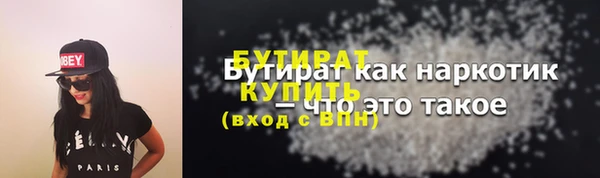 альфа пвп Кукмор