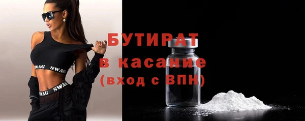 мескалин Куйбышев