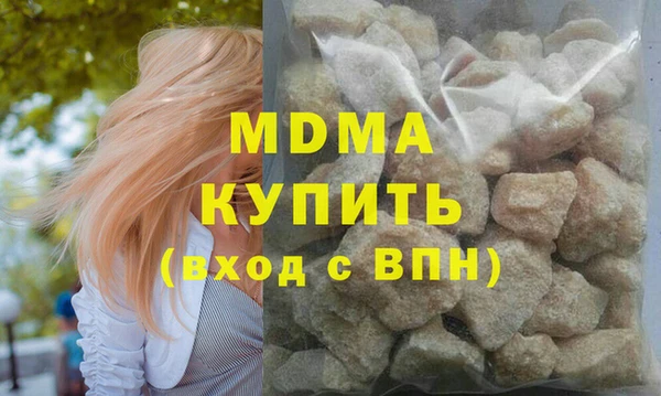 мескалин Куйбышев