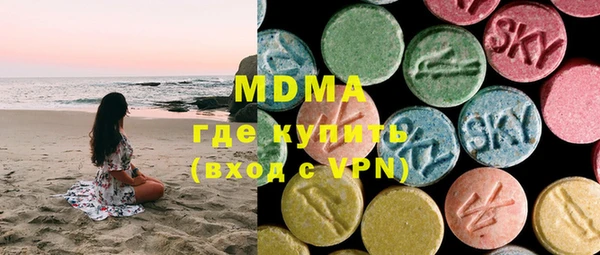 марки lsd Беломорск