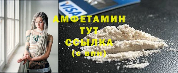 альфа пвп Кукмор
