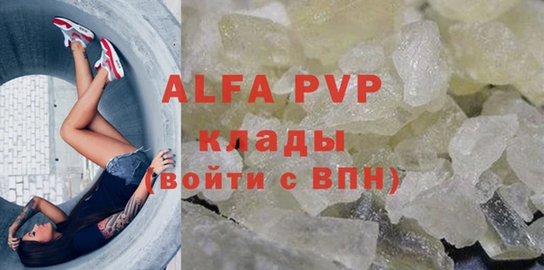 прущие крисы Балабаново