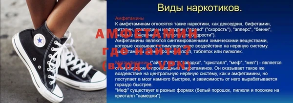 альфа пвп Кукмор