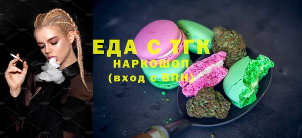 альфа пвп Кукмор