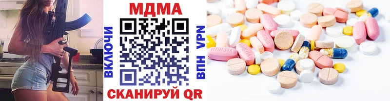 МДМА crystal  мега сайт  Белоусово 