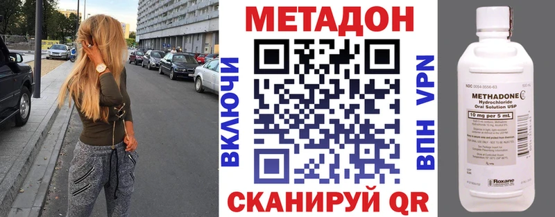 Метадон мёд Белоусово