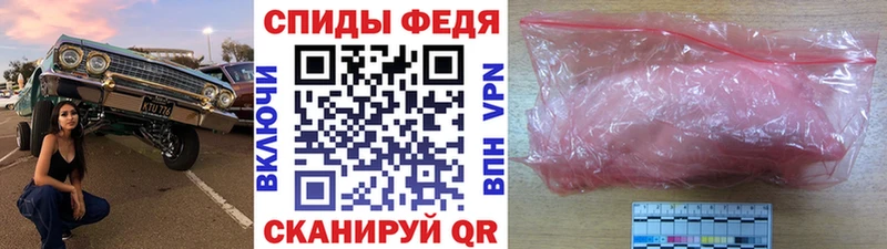 МЕТАМФЕТАМИН винт  купить наркотик  Белоусово 