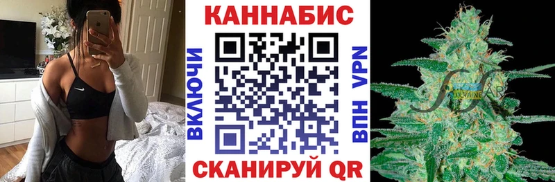 Конопля THC 21% Белоусово